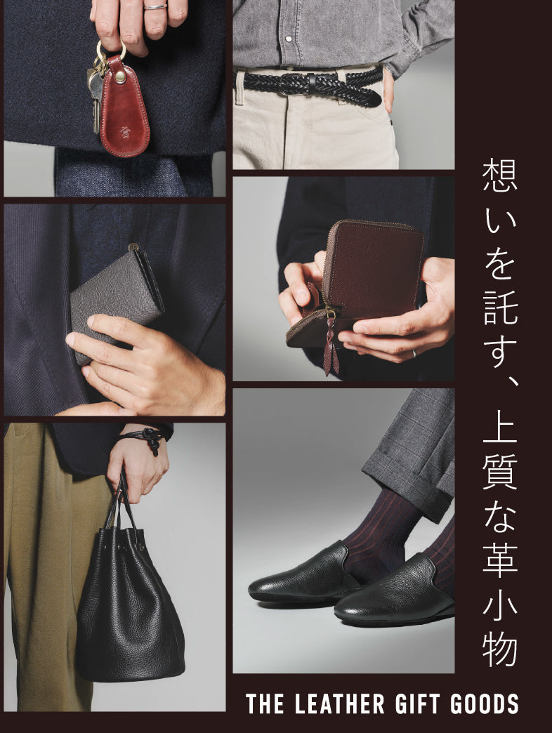 公式】三陽山長(サンヨウヤマチョウ)のファッション通販 - SANYO