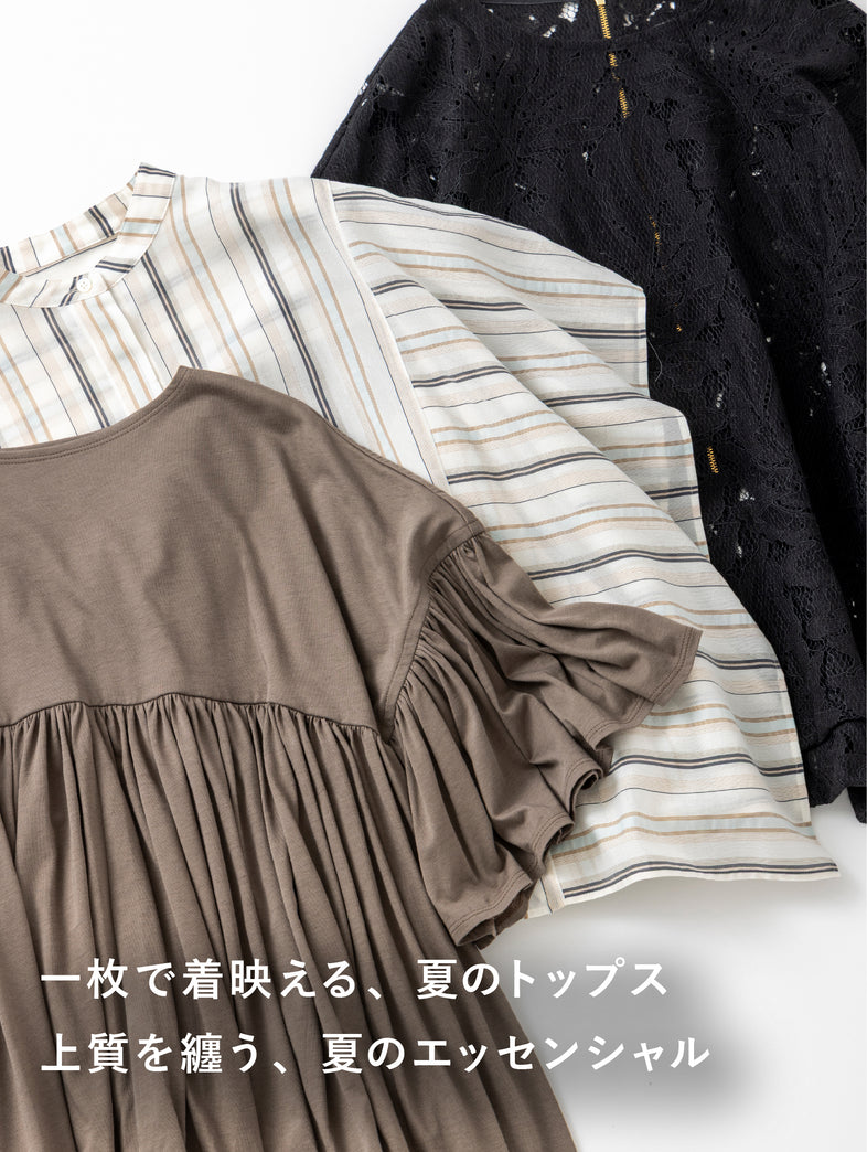 公式】S.ESSENTIALS(エスエッセンシャルズ)のファッション通販 - SANYO 