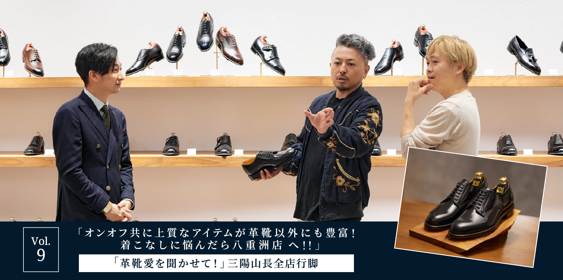 美品✨三陽山長 ビジネスシューズ スエード サイドエラスティック 26cm 東京ミッドタウン八重洲店】3/8発売予定 八重洲店限定 匠 十志郎