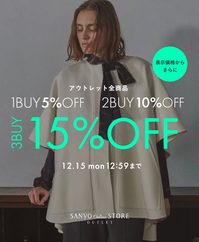 アウトレットトップ一覧 | ファッション通販 - SANYO ONLINE STORE