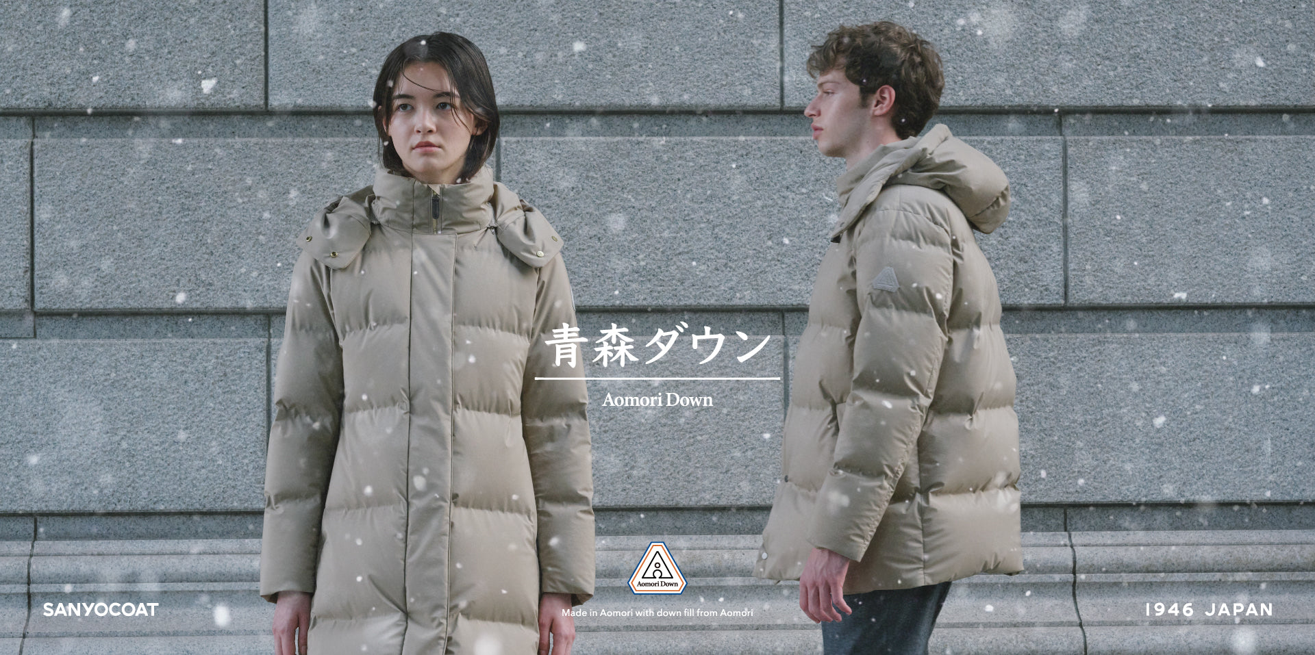 公式】SANYOCOAT(サンヨーコート)のファッション通販 - SANYO