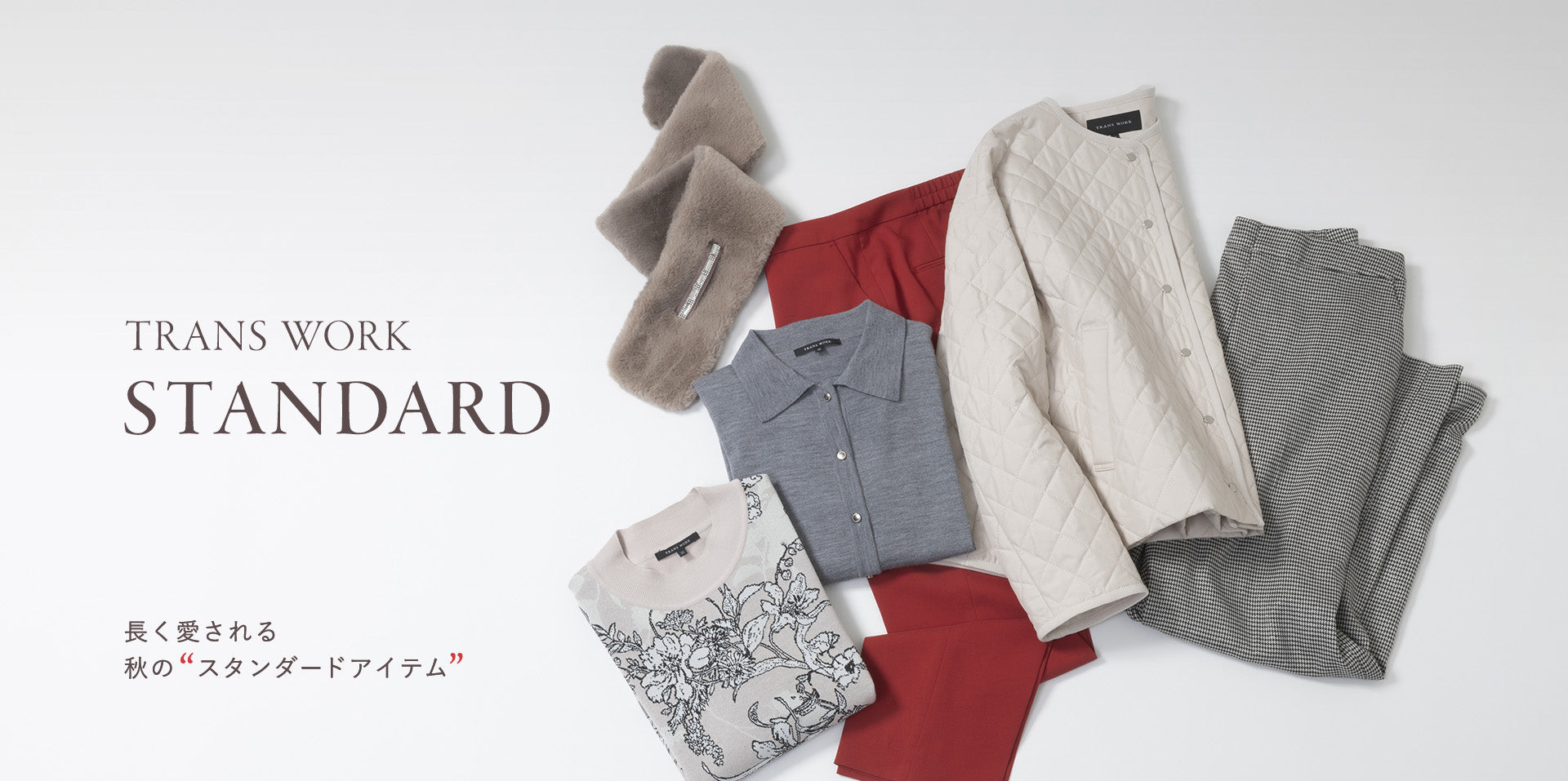 公式】TRANS WORK(トランスワーク)のファッション通販 - SANYO