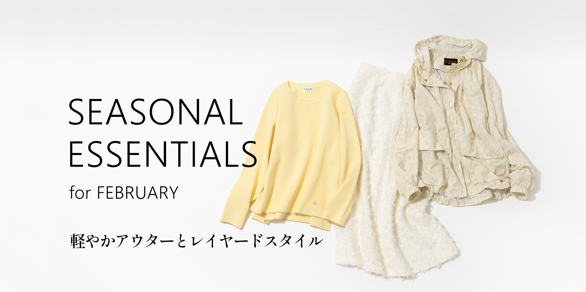 公式】EVEX by KRIZIA(エヴェックス バイ クリツィア)のファッション