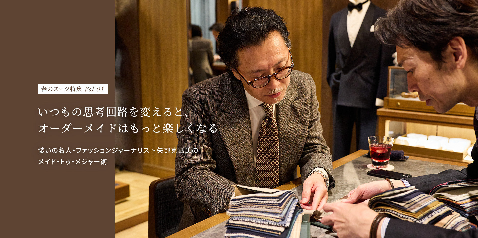 公式】Paul Stuart(ポール・スチュアート)のファッション通販 - SANYO