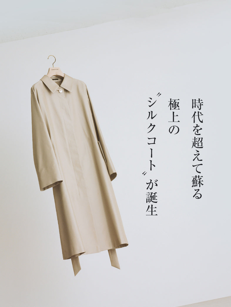 公式】SANYOCOAT(サンヨーコート)のファッション通販 - SANYO ONLINE 