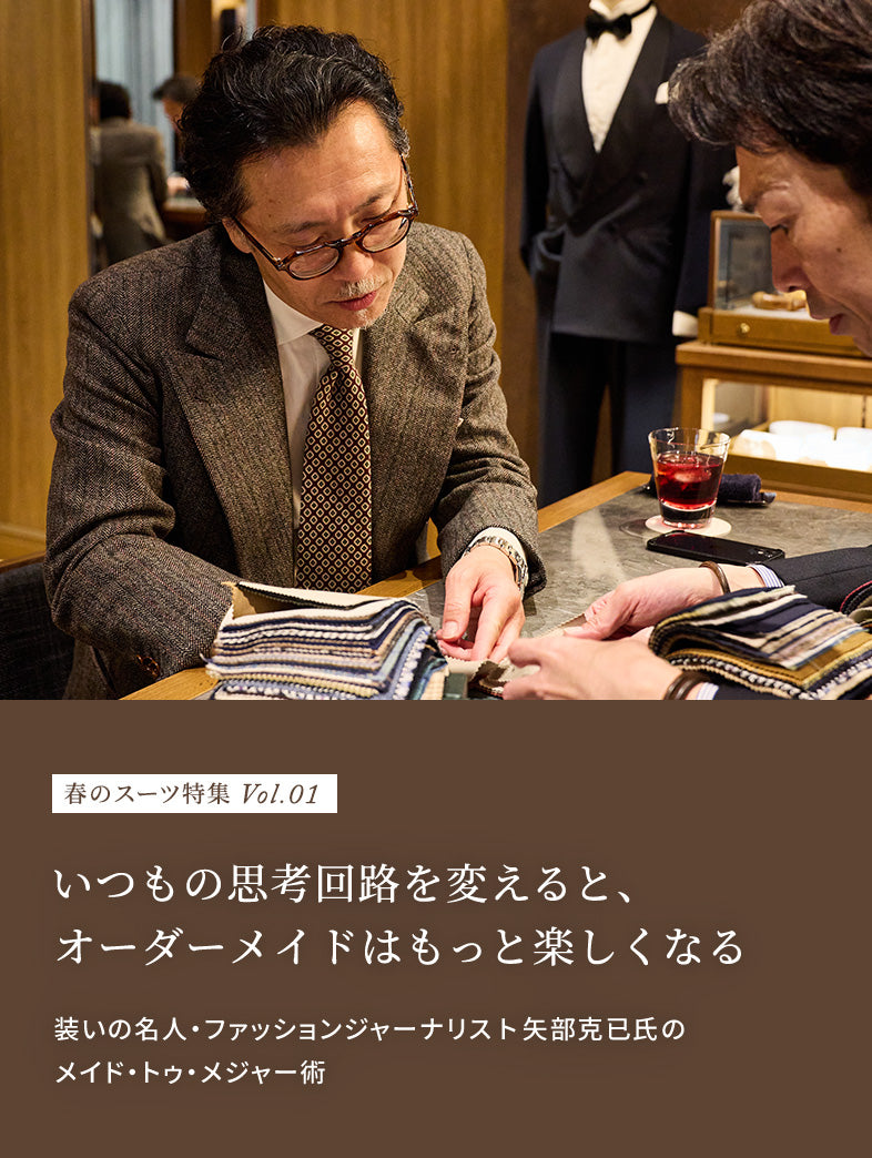 公式】Paul Stuart(ポール・スチュアート)のファッション通販 - SANYO