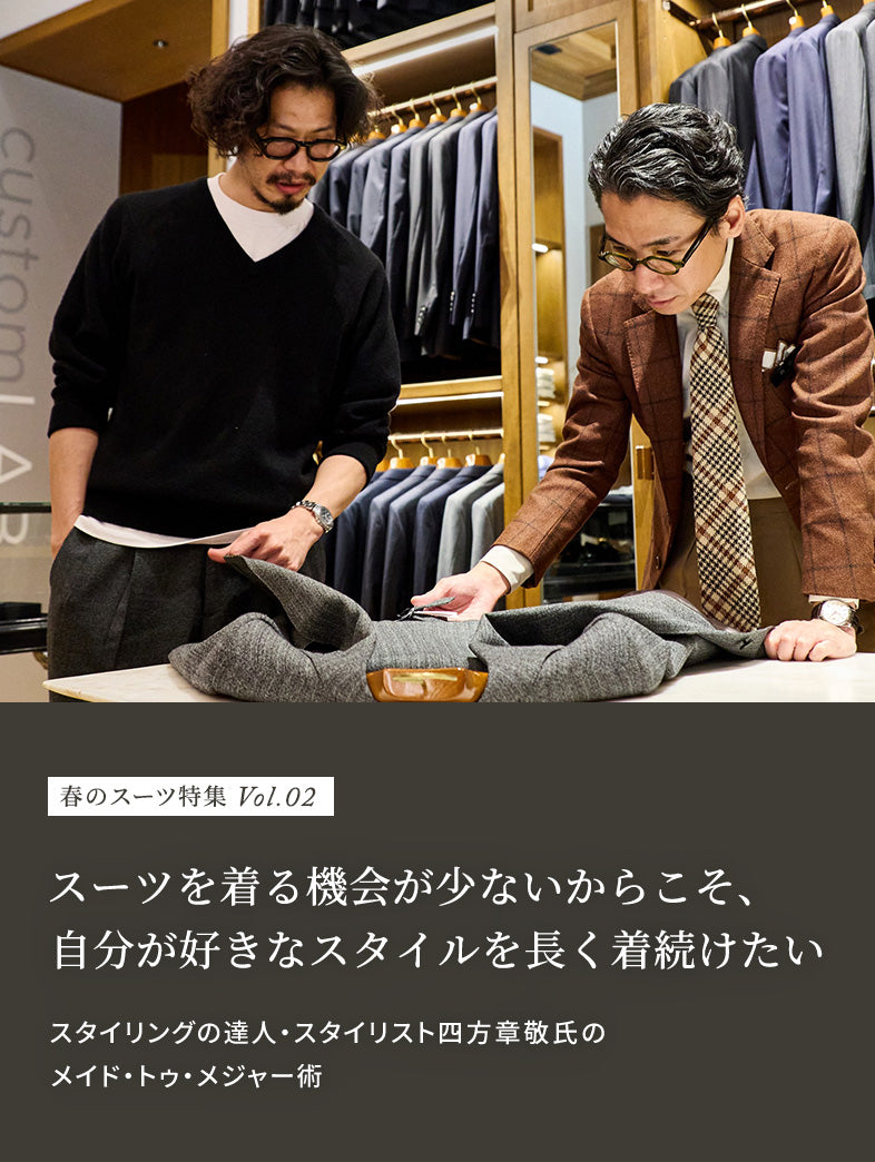 公式】Paul Stuart(ポール・スチュアート)のファッション通販 - SANYO