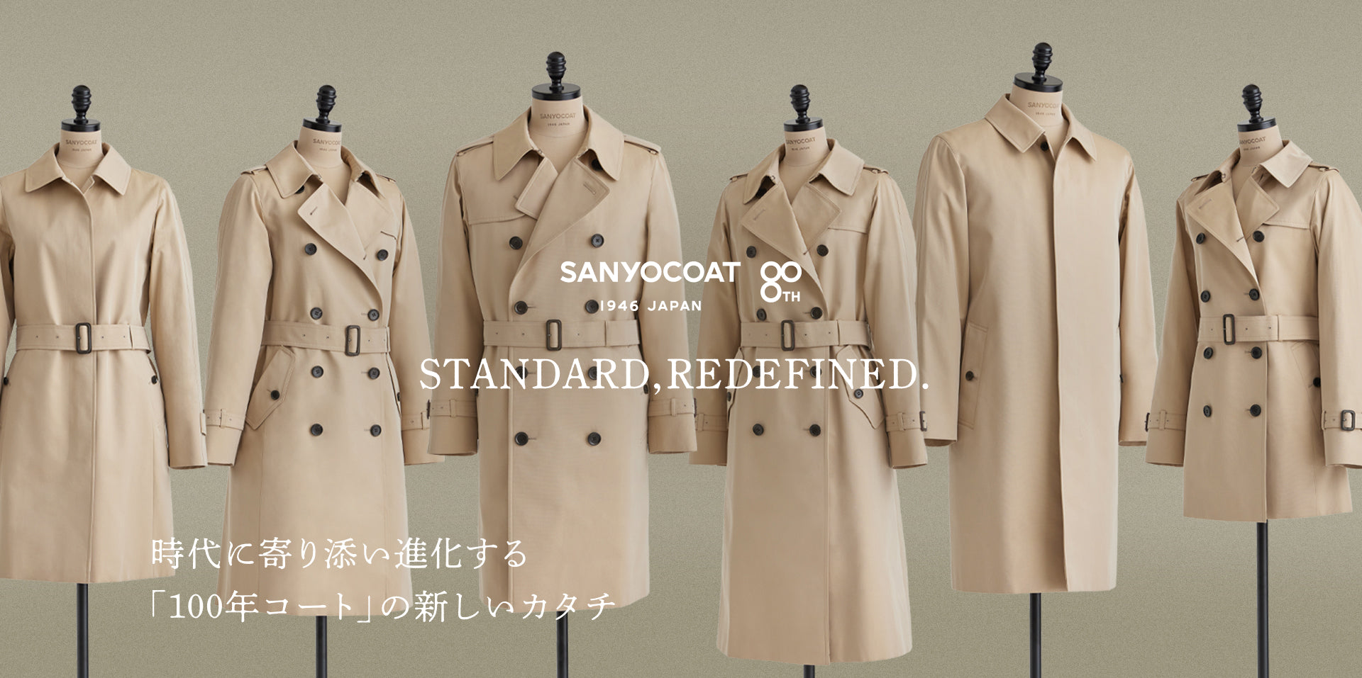 公式】SANYOCOAT(サンヨーコート)のファッション通販 - SANYO ONLINE