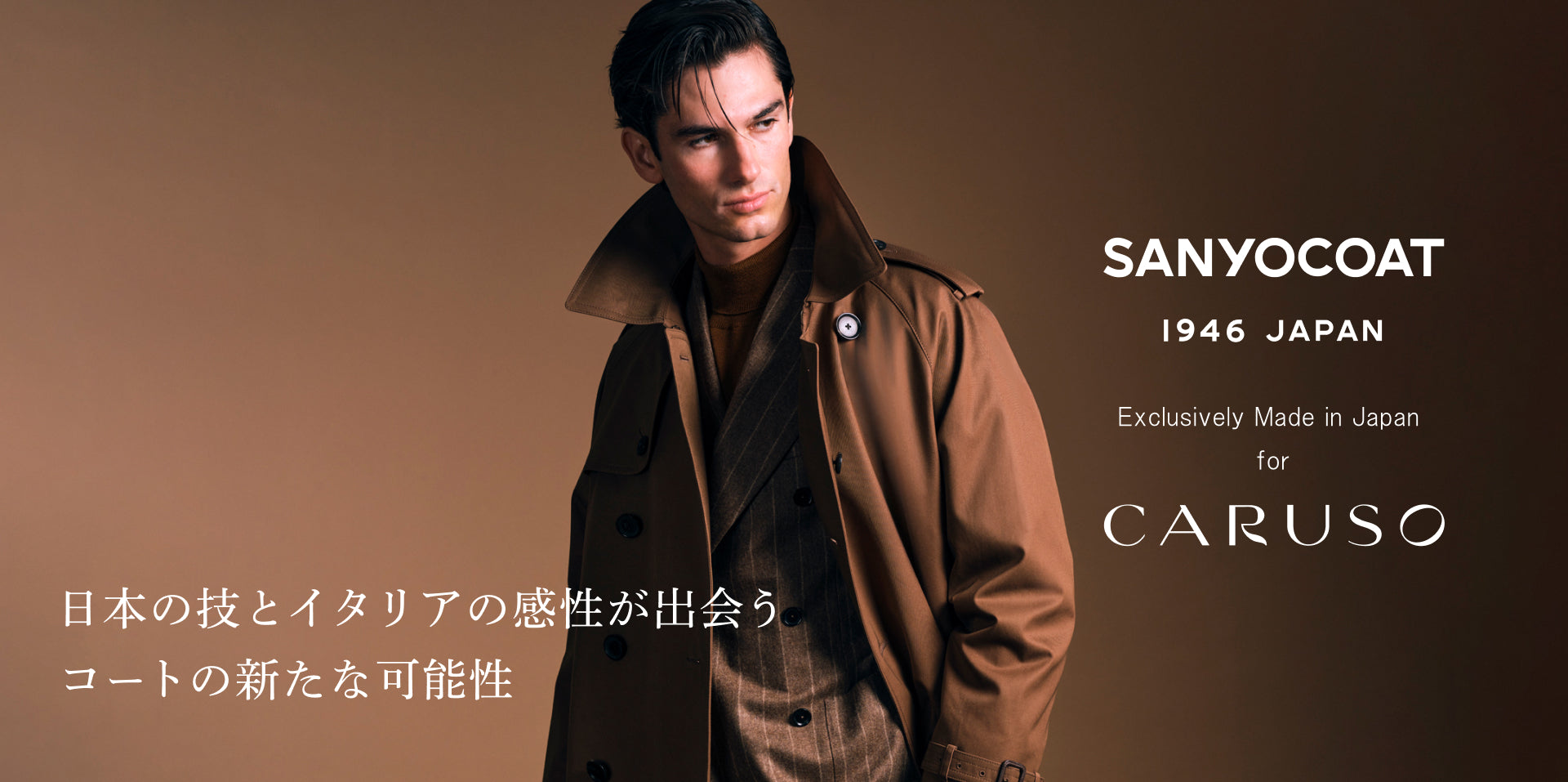 公式】SANYOCOAT(サンヨーコート)のファッション通販 - SANYO ONLINE