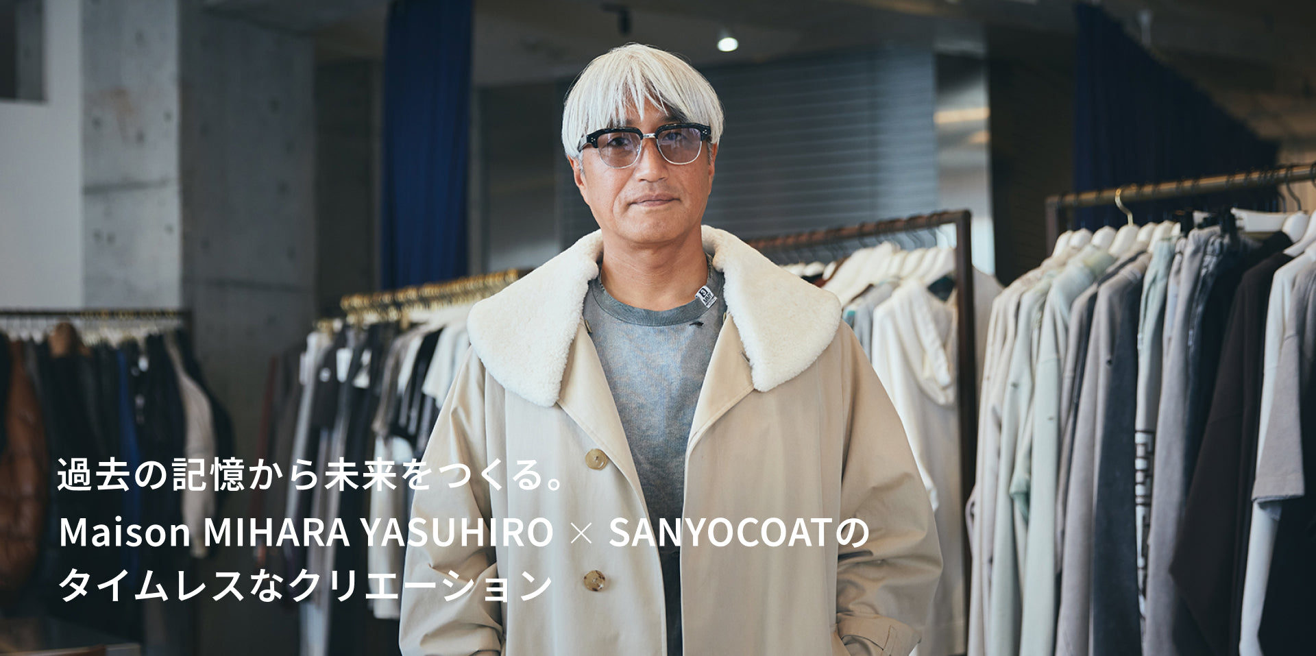 公式】SANYOCOAT(サンヨーコート)のファッション通販 - SANYO ONLINE