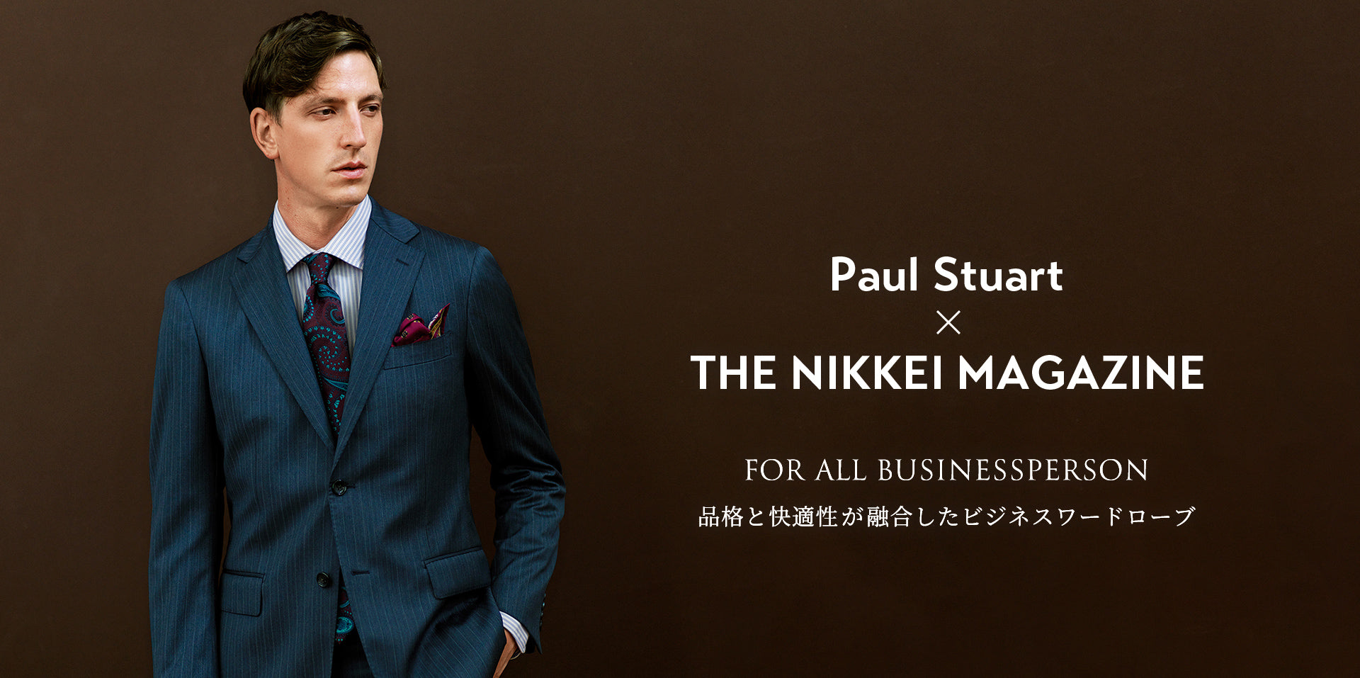 PaulStuart 　ポールスチュアート　ツーピース　レース　タグ付　匿名配送 公式】Paul Stuart(ポール・スチュアート)のファッション通販