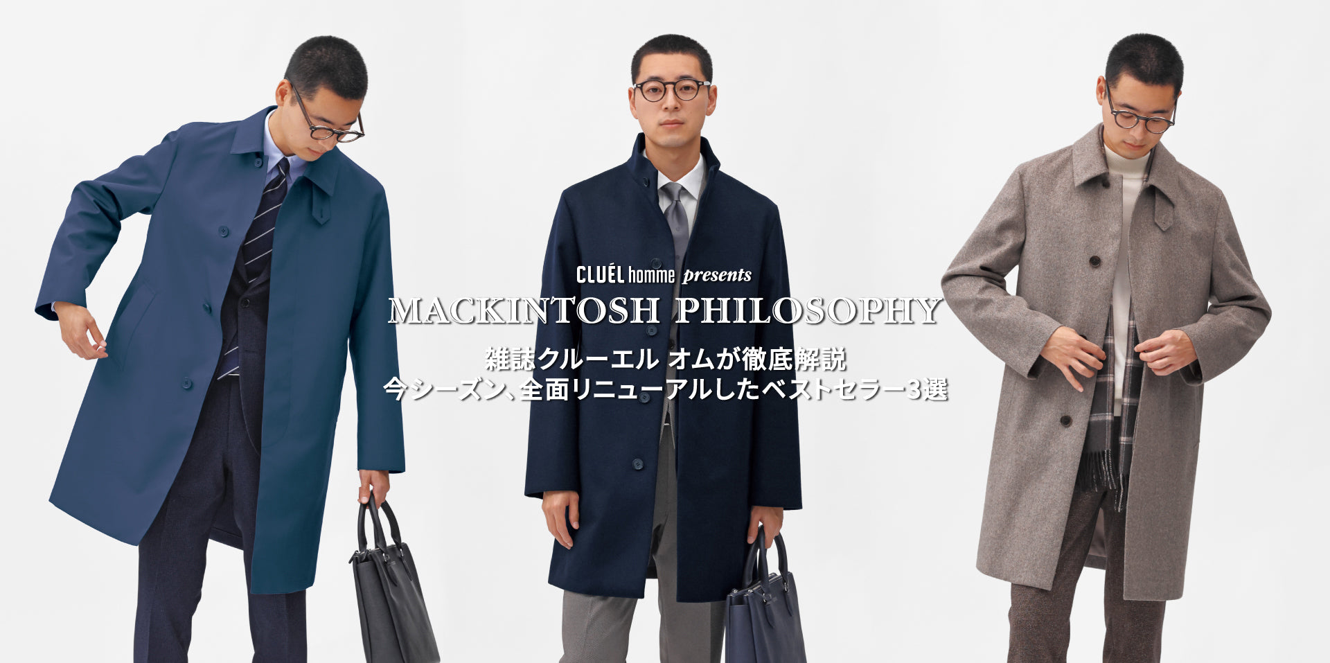 わ*す様 【新品未使用】Mackintosh Philosophy トレンチコー MACKINTOSH PHILOSOPHY トレンチコート コート Cresswell(クレス
