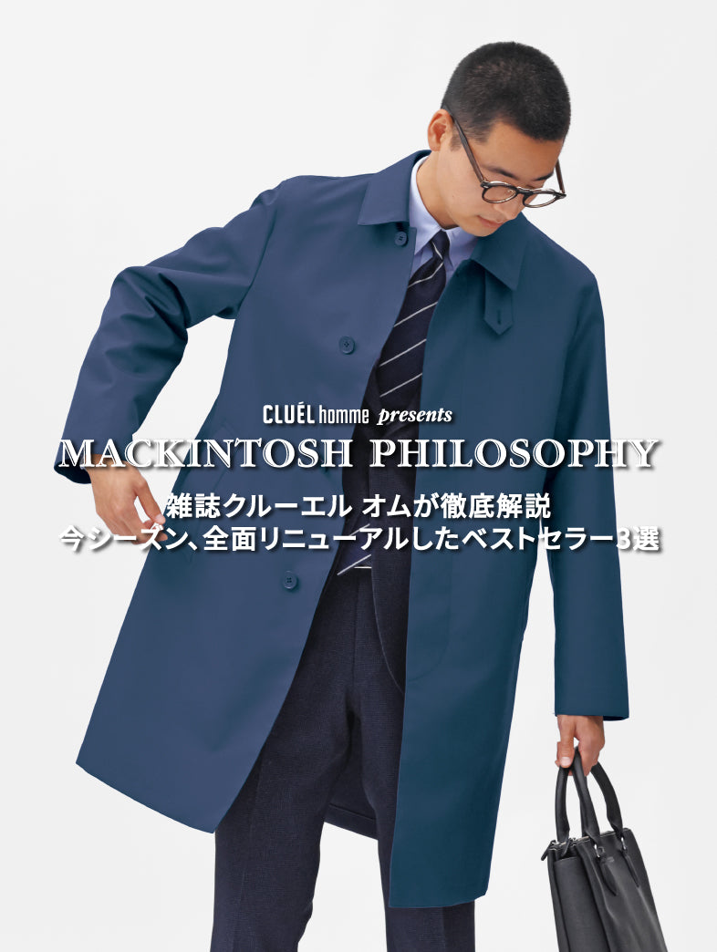 マッキントッシュフィロソフィー　青 メンズ　トレンチコート MACKINTOSH PHILOSOPHY（ジャケット/アウター ・ ブルー