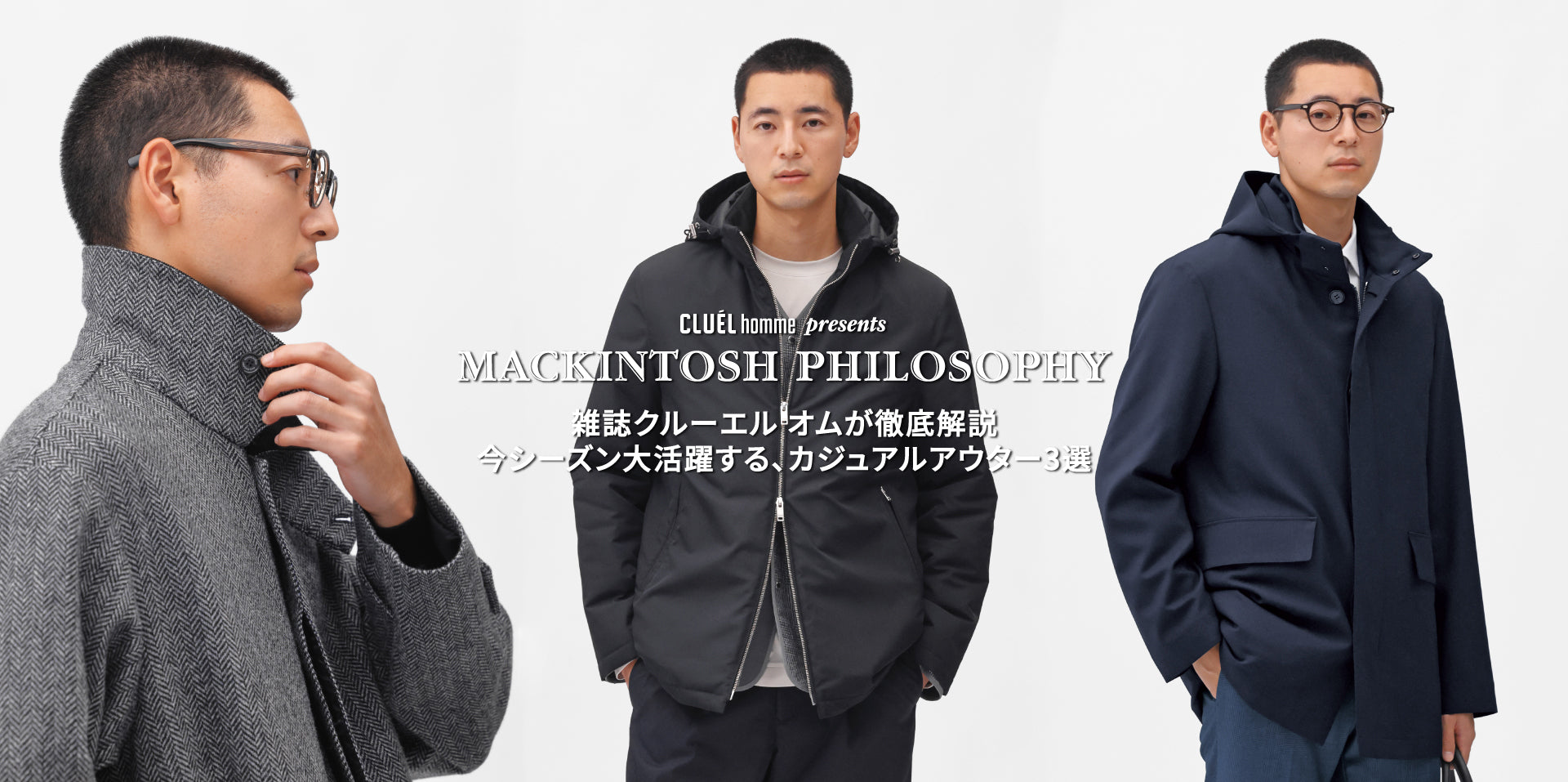 Y2492☆マッキントッシュフィロソフィー*ナイロン*撥水性*パッカブル*ベルテッド*ダブルブレスト*トレンチ/レインコート*38*ダークネイビー Y2492☆マッキントッシュフィロソフィー*ナイロン*撥水性*パッカブル