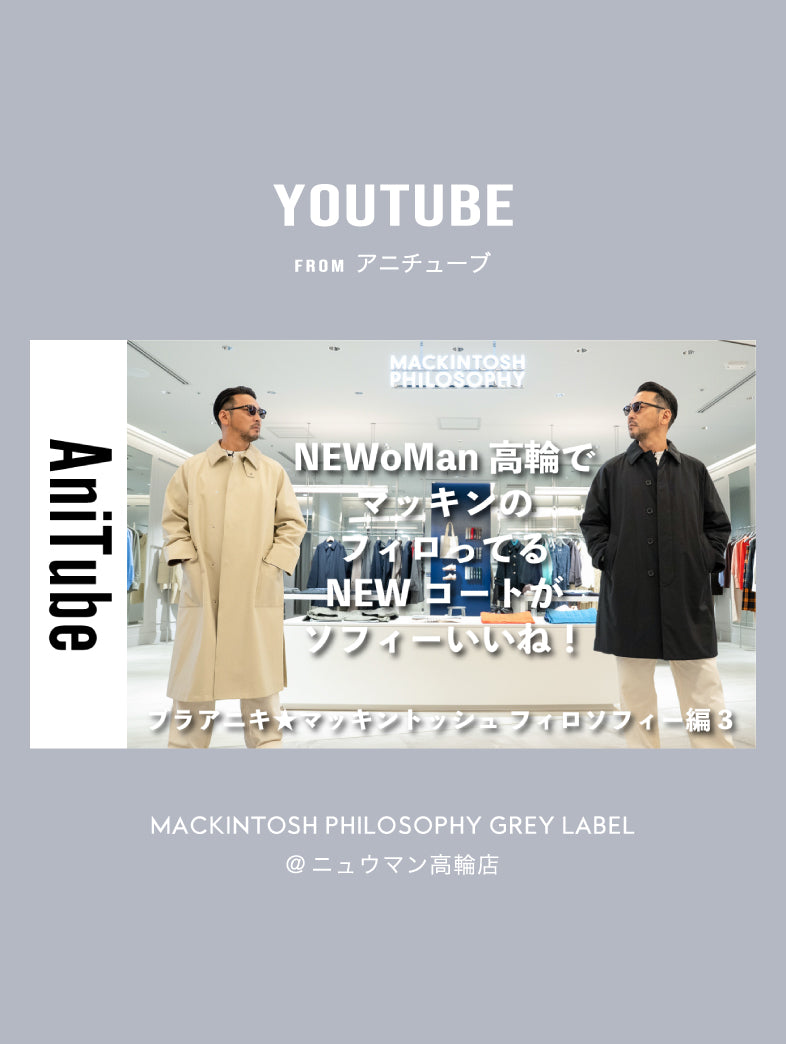 公式】MACKINTOSH PHILOSOPHY(マッキントッシュフィロソフィー)の