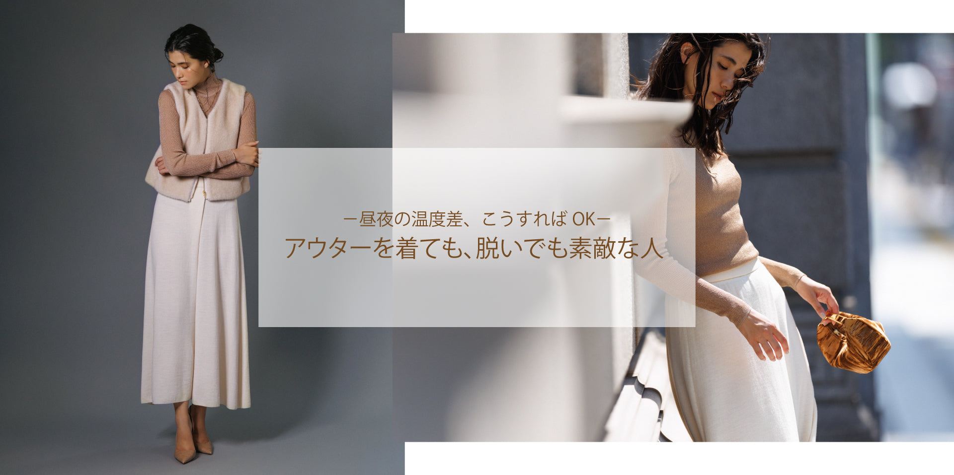 エポカ　セットアップ 洗練とリラックス 大人の『抜け感セットアップ』｜EPOCA UOMO