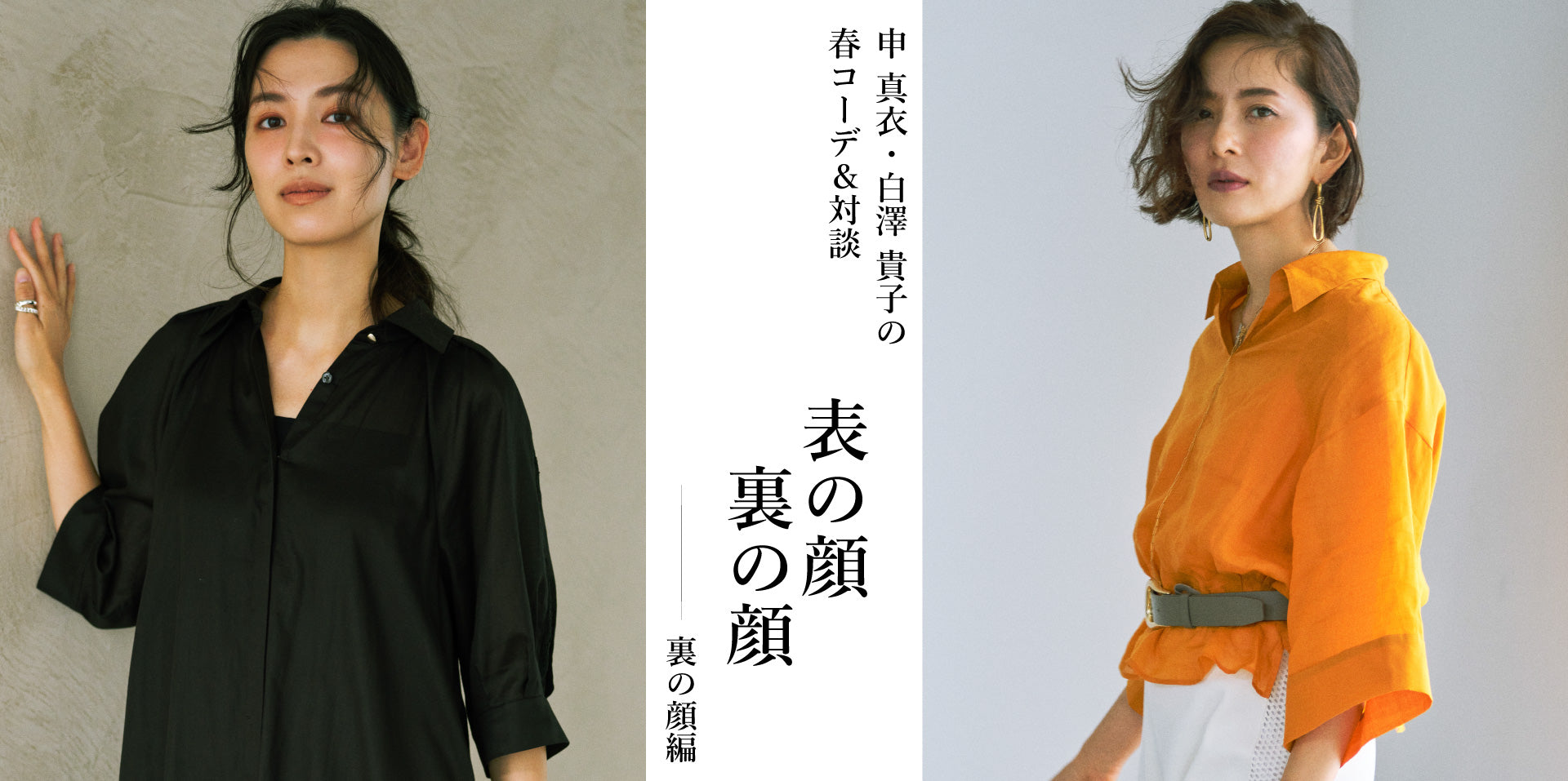 公式】EPOCA(エポカ)のファッション通販 - SANYO ONLINE STORE｜三陽