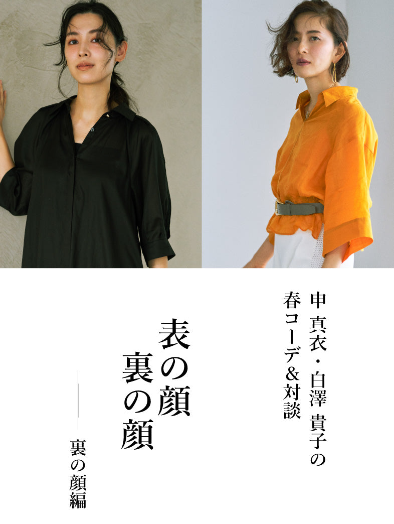 公式】EPOCA(エポカ)のファッション通販 - SANYO ONLINE STORE｜三陽