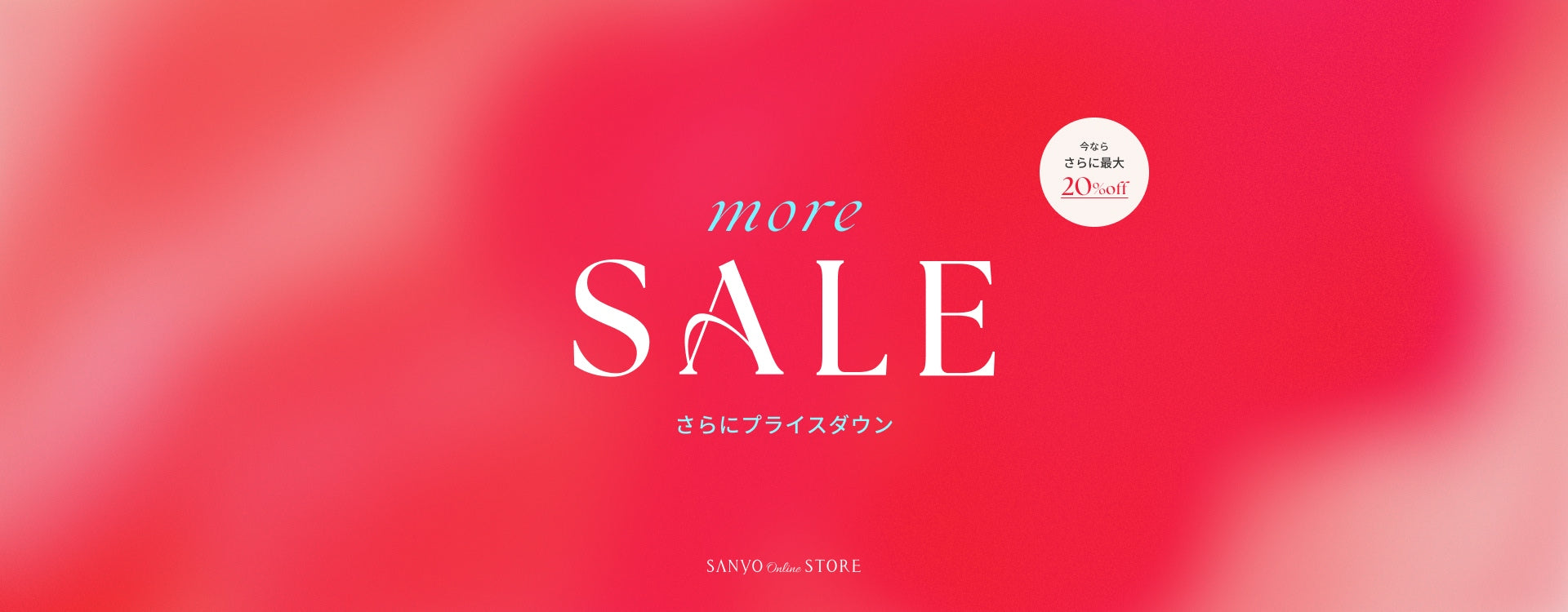 ファッション通販 SANYO ONLINE STORE【公式】｜三陽商会一覧