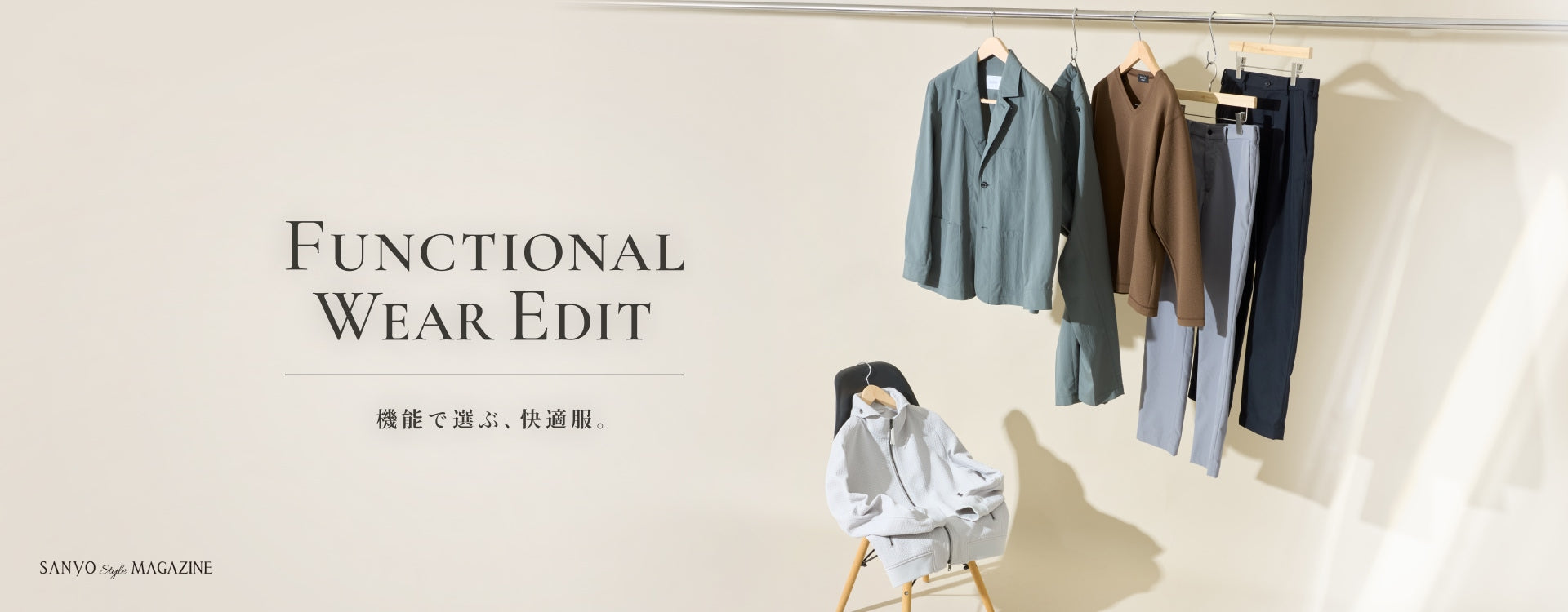 ファッション通販 SANYO ONLINE STORE【公式】｜三陽商会一覧