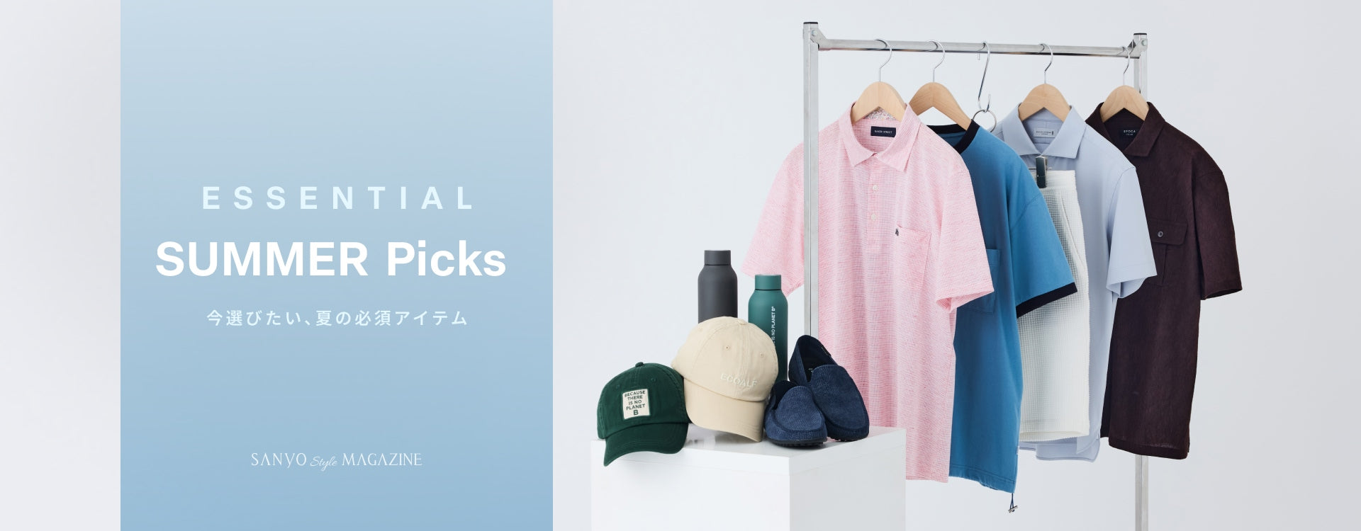 ファッション通販 SANYO ONLINE STORE【公式】｜三陽商会一覧