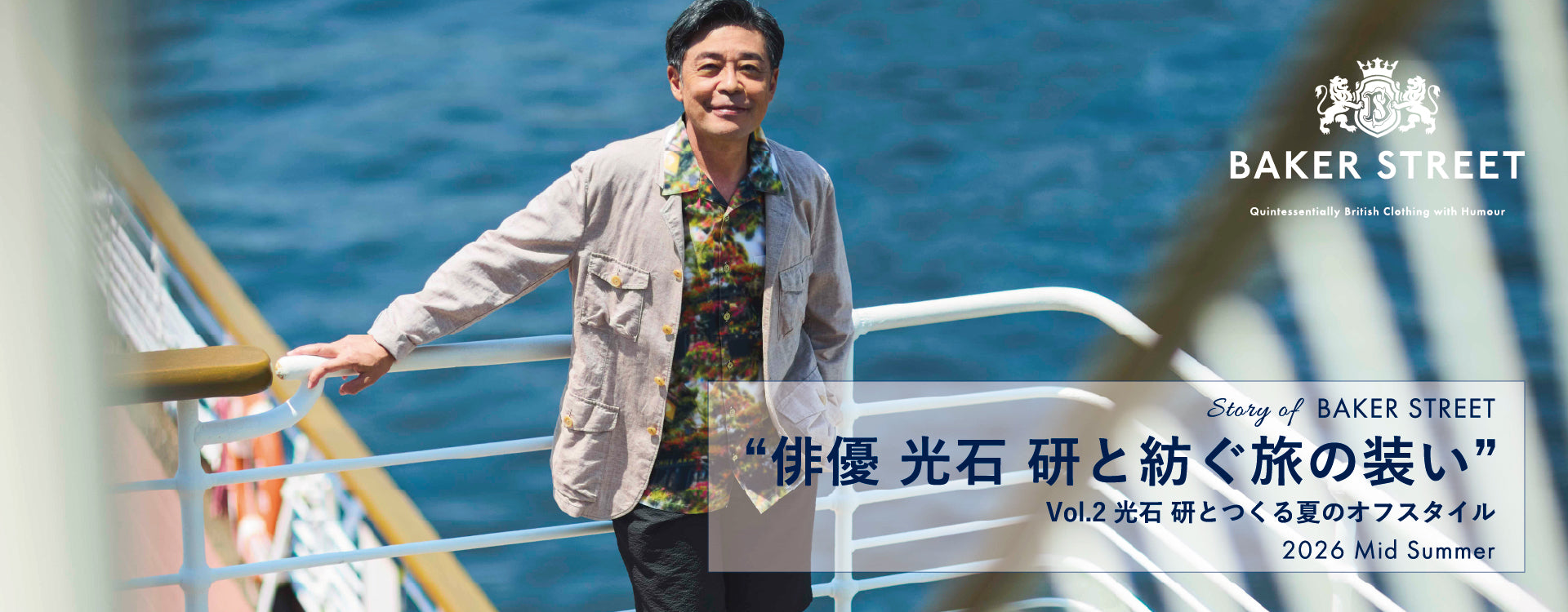 ファッション通販 SANYO ONLINE STORE【公式】｜三陽商会一覧