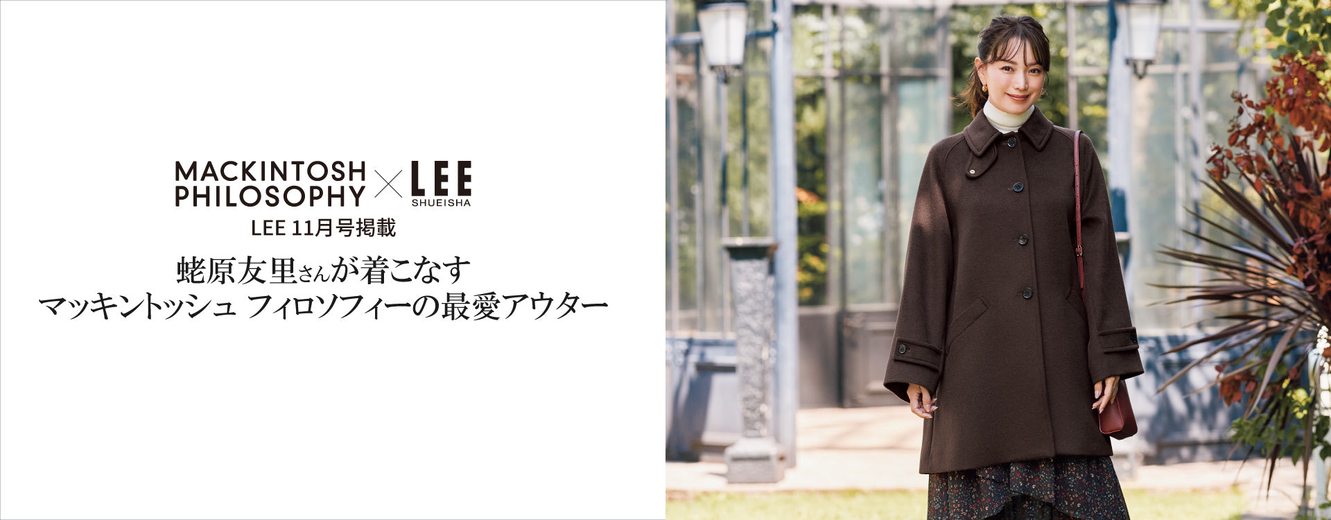 ファッション通販 SANYO ONLINE STORE【公式】｜三陽商会一覧