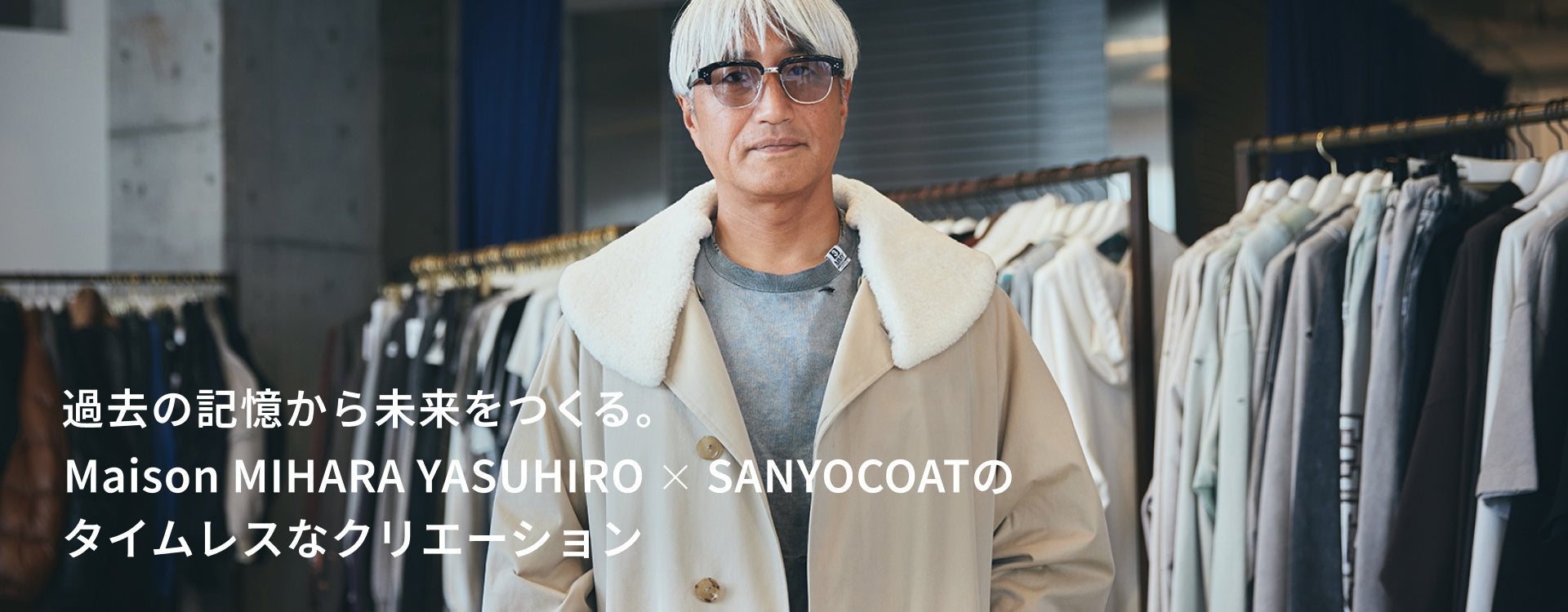 ファッション通販 SANYO ONLINE STORE【公式】｜三陽商会一覧