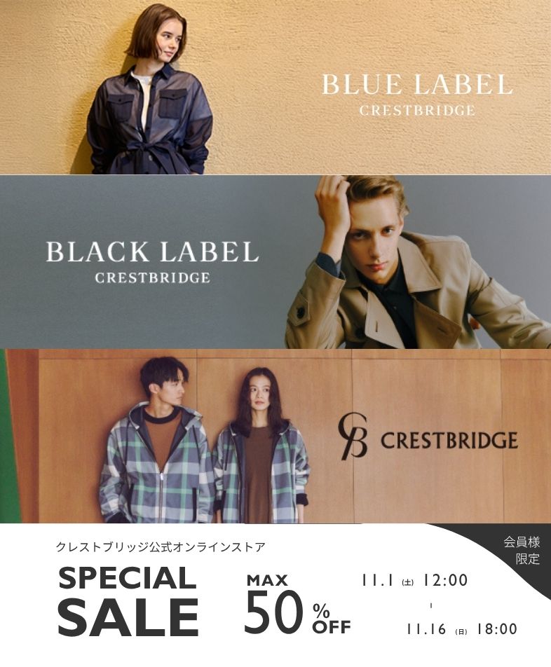 ☆シルク混合☆ LOVELESS 金ボタン ジャケット 日本製 三陽商会 黒