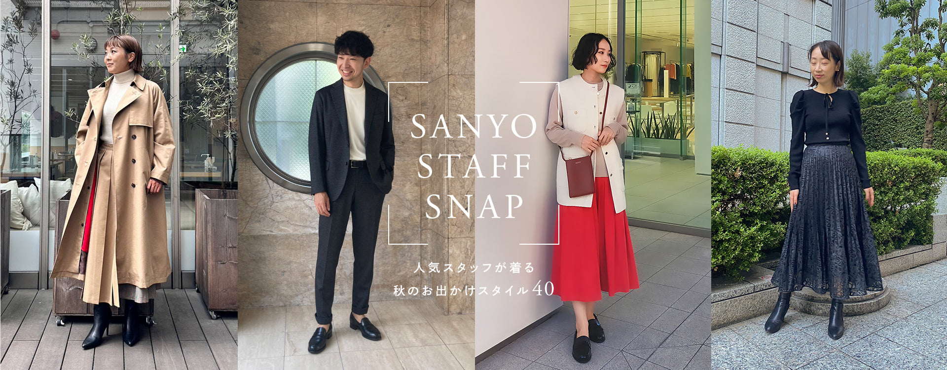 ファッション通販 SANYO ONLINE STORE【公式】｜三陽商会