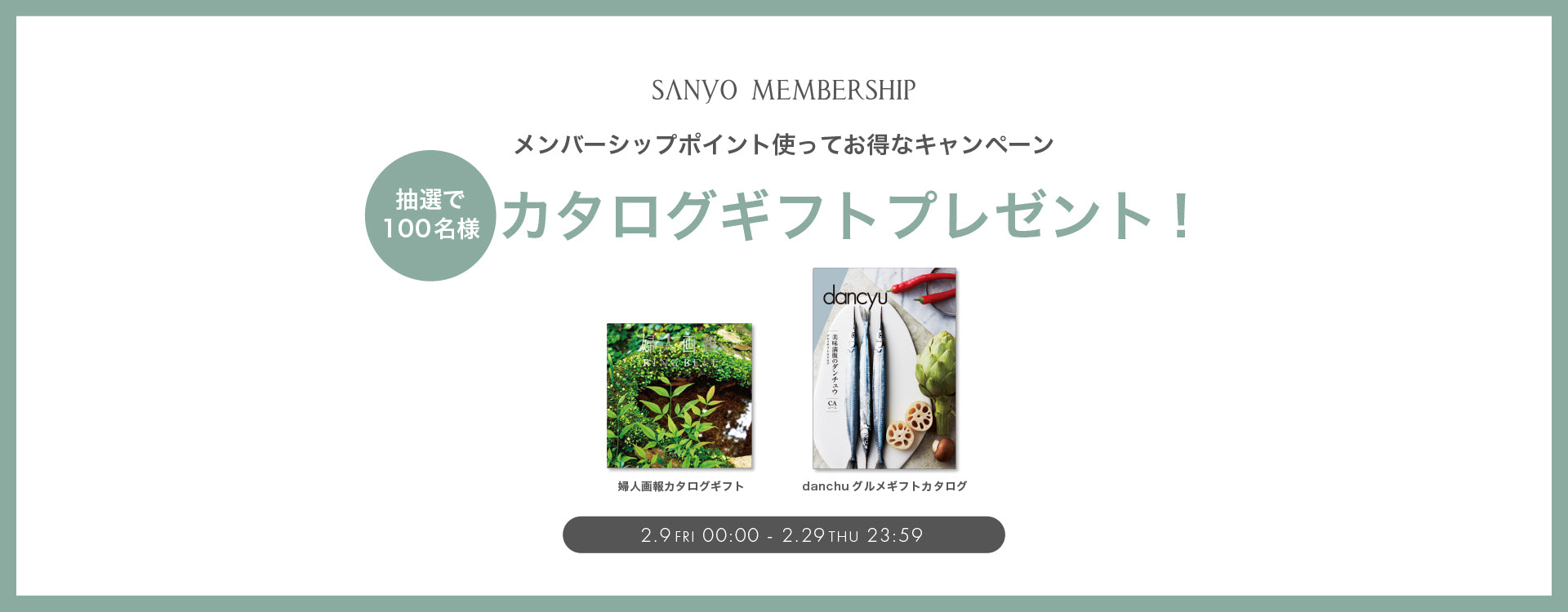 ファッション通販 SANYO ONLINE STORE【公式】｜三陽商会