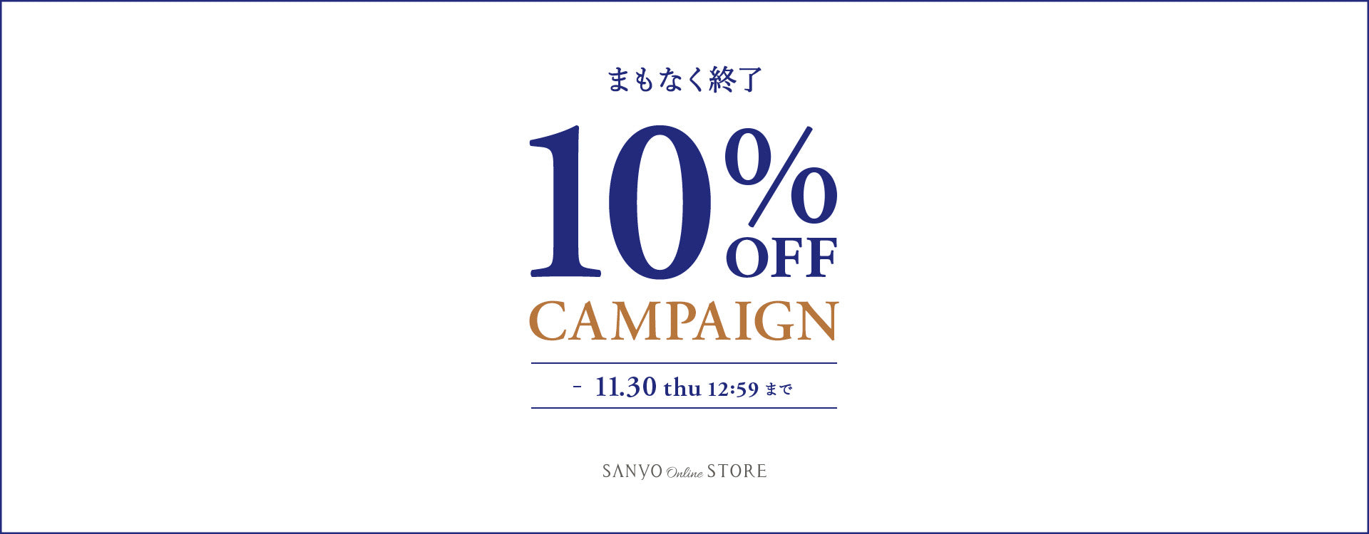 ファッション通販 SANYO ONLINE STORE【公式】｜三陽商会