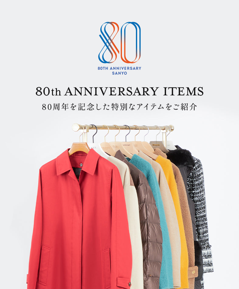 ファッション通販 SANYO ONLINE STORE【公式】｜三陽商会