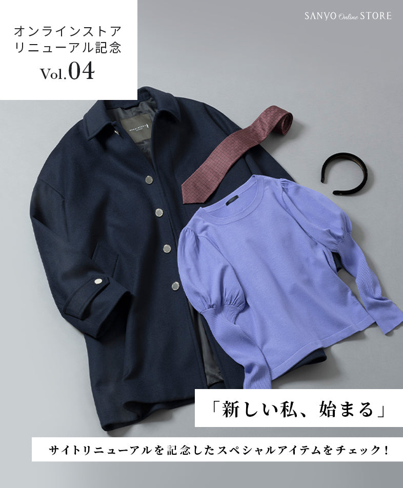 ファッション通販 SANYO ONLINE STORE【公式】｜三陽商会