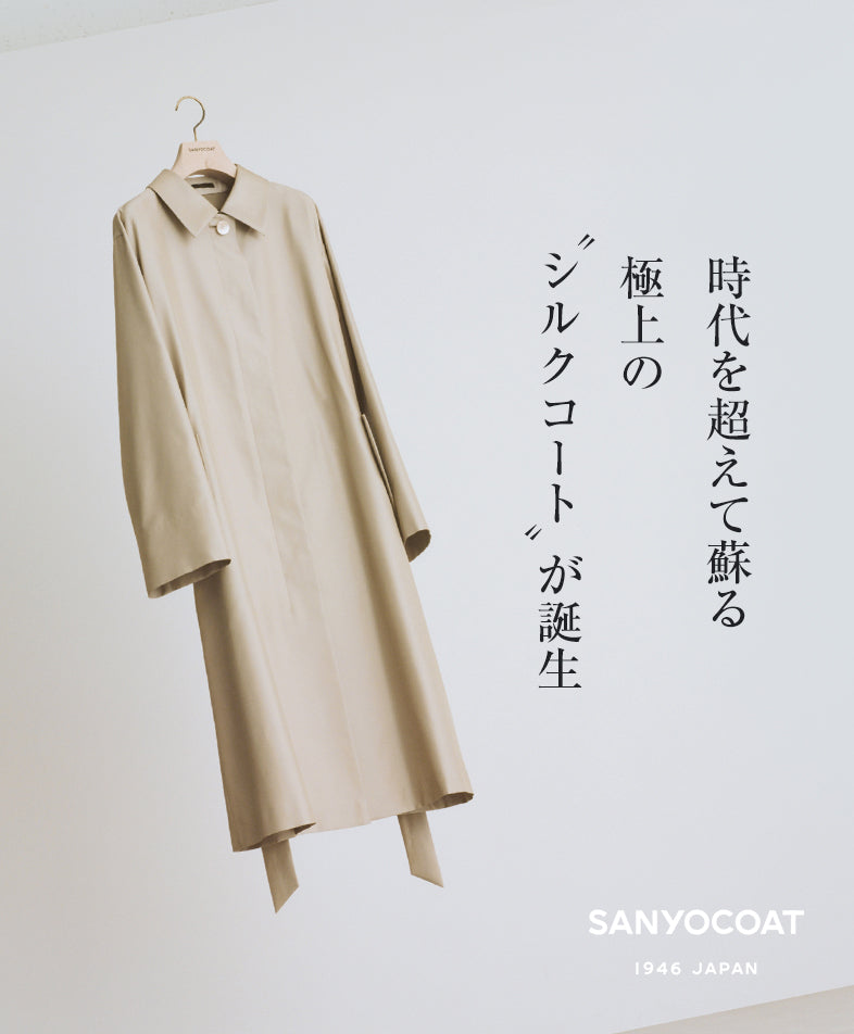 ファッション通販 SANYO ONLINE STORE【公式】｜三陽商会