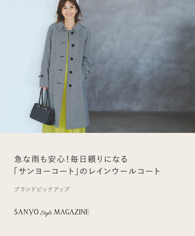 ファッション通販 SANYO ONLINE STORE【公式】｜三陽商会