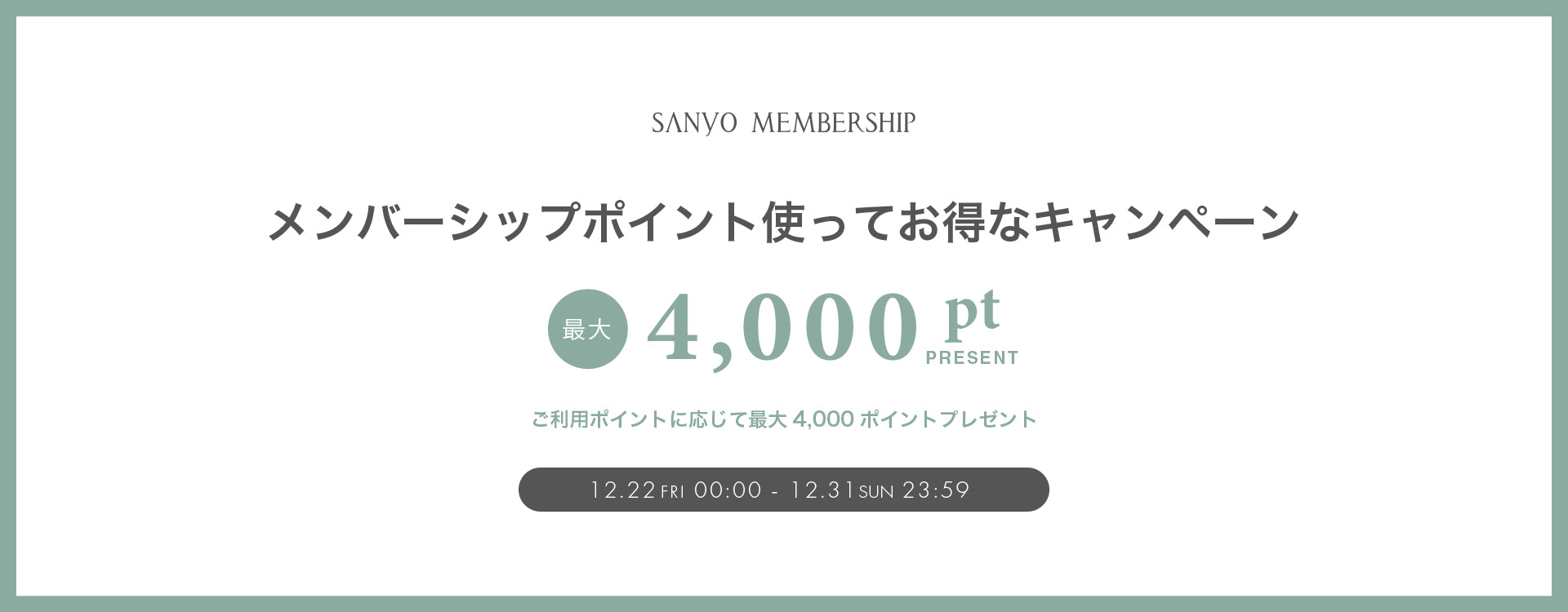 ファッション通販 SANYO ONLINE STORE【公式】｜三陽商会