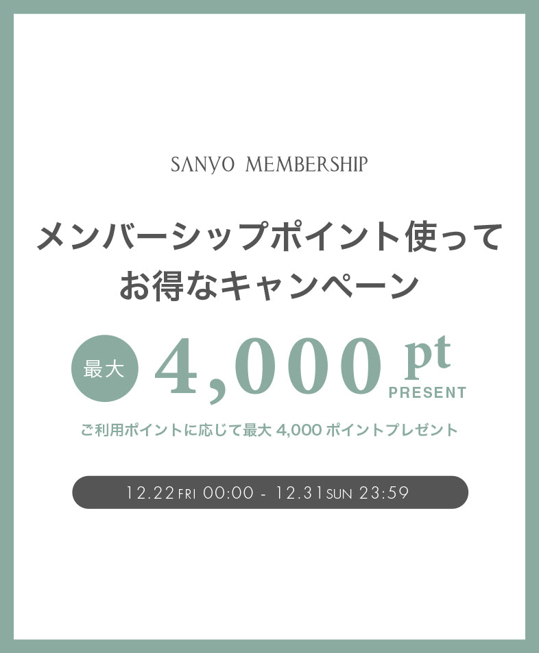 ファッション通販 SANYO ONLINE STORE【公式】｜三陽商会