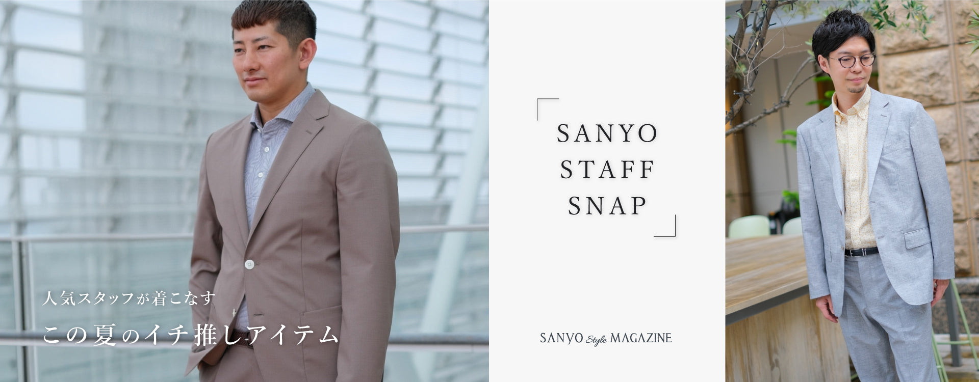 ファッション通販 SANYO ONLINE STORE【公式】｜三陽商会