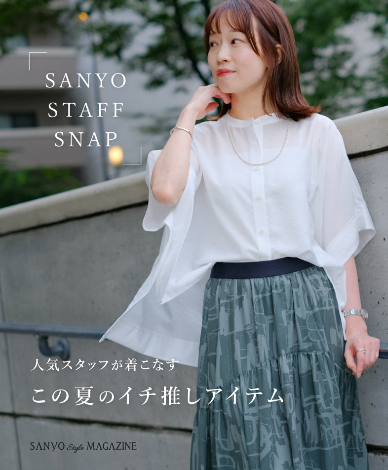 ファッション通販 SANYO ONLINE STORE【公式】｜三陽商会