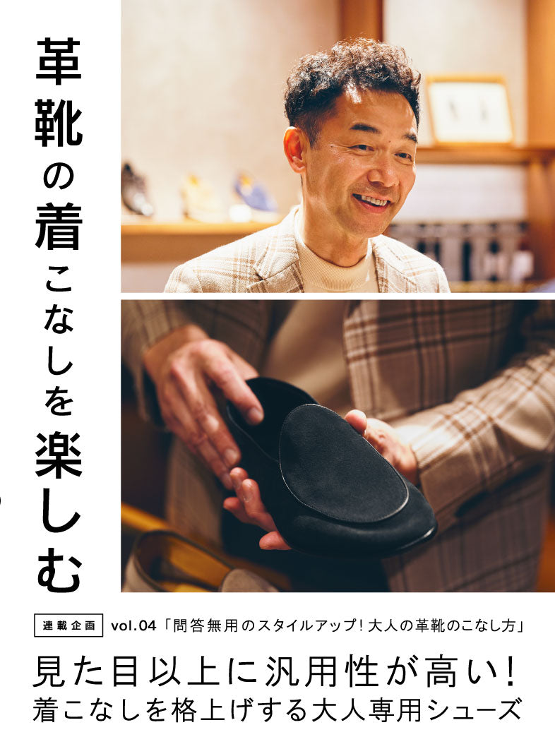 三陽山長 サンヨウヤマチョウ 寿之介 セミブローグ サイズ7.5 ブラウン 公式】三陽山長(サンヨウヤマチョウ)のファッション通販 - SANYO