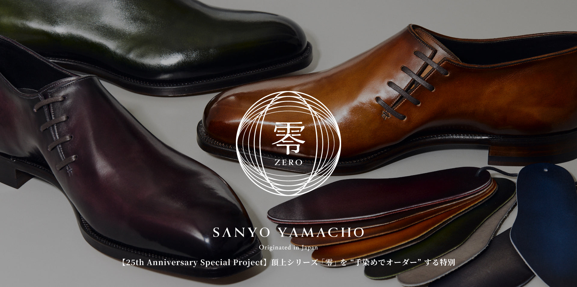 公式】三陽山長(サンヨウヤマチョウ)のファッション通販 - SANYO