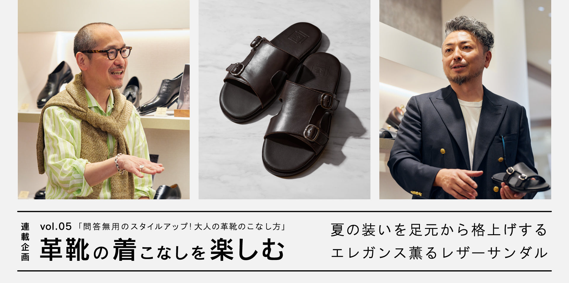 公式】三陽山長(サンヨウヤマチョウ)のファッション通販 - SANYO