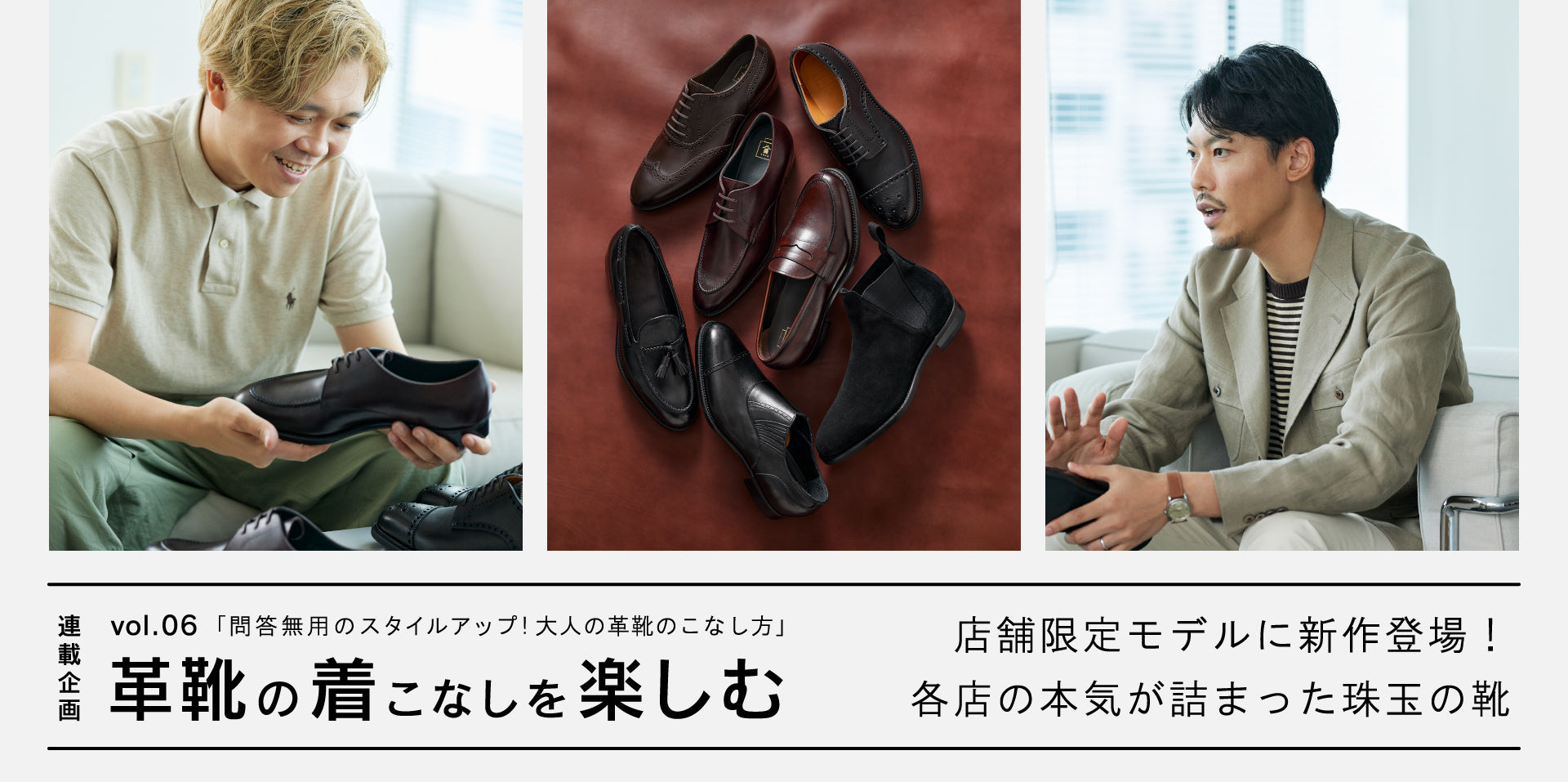公式】三陽山長(サンヨウヤマチョウ)のファッション通販 - SANYO