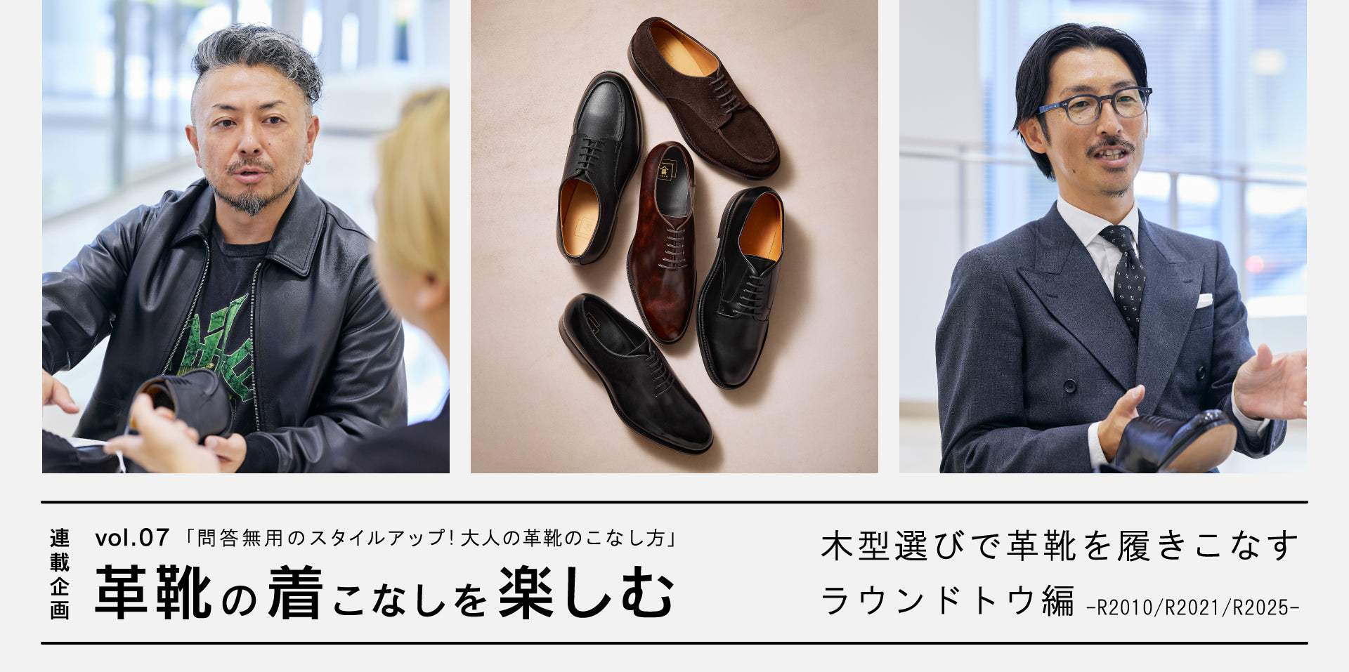 公式】三陽山長(サンヨウヤマチョウ)のファッション通販 - SANYO
